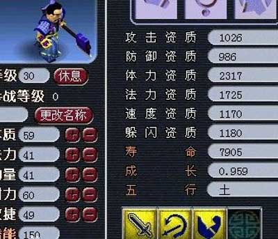 雷鸟回炉