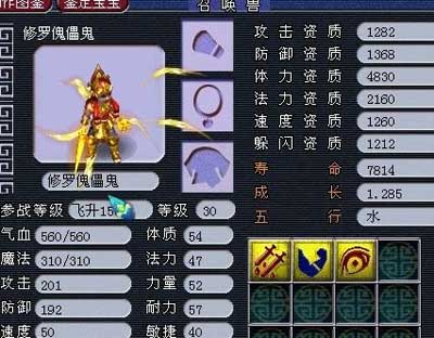雷鸟回炉
