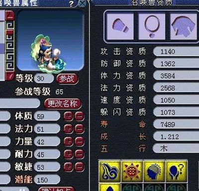 雷鸟回炉
