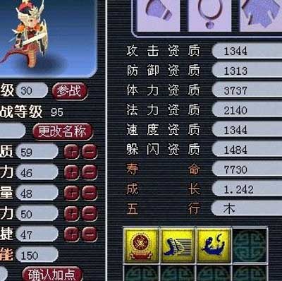 雷鸟回炉