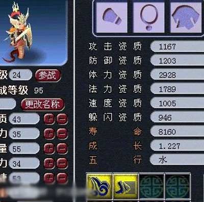 雷鸟回炉