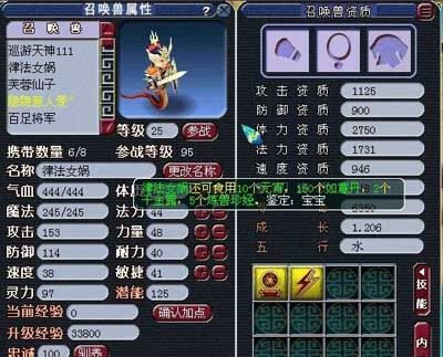 雷鸟回炉