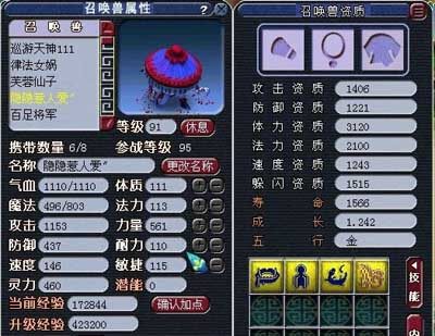 雷鸟回炉