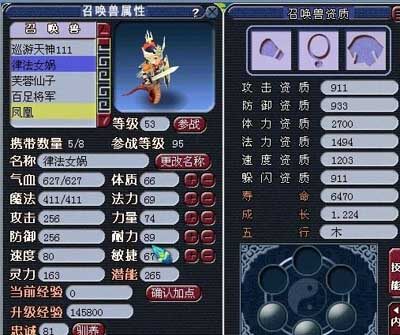 雷鸟回炉