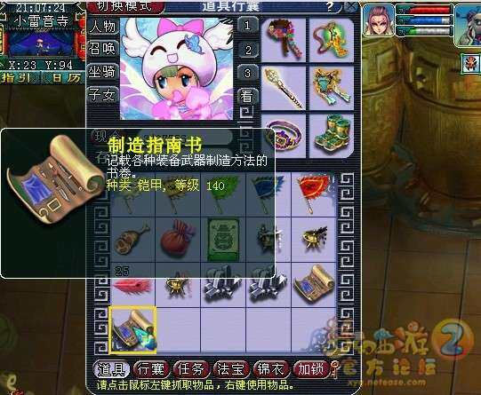 140指南.jpg
