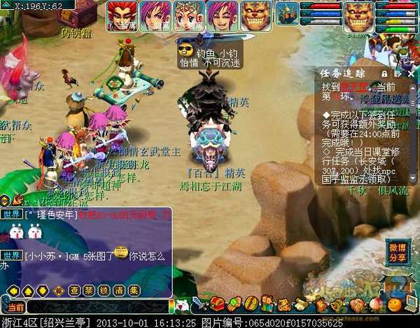 小钓怡情，大钓变高富帅
