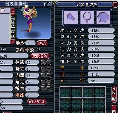洗律法