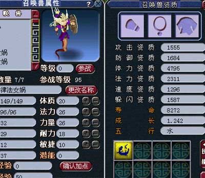 洗律法