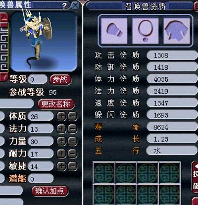 洗律法