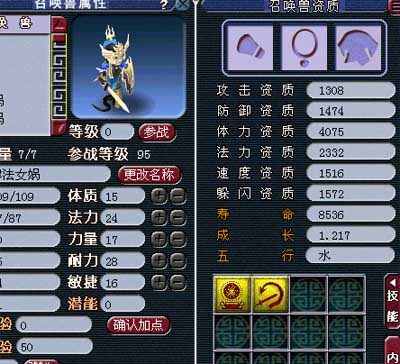 洗律法