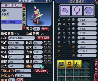 洗律法