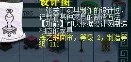 《梦幻西游2》图 (6)