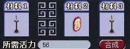 《梦幻西游2》图 (7)