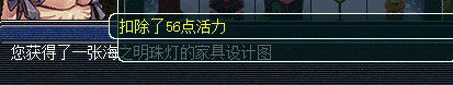 《梦幻西游2》图 (8)