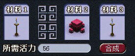 《梦幻西游2》图 (13)