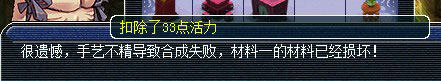 《梦幻西游2》图 (14)