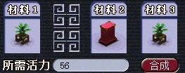 《梦幻西游2》图 (16)