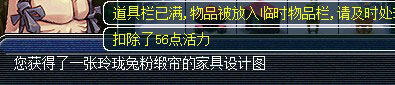 《梦幻西游2》图 (17)