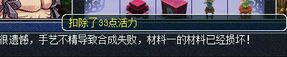 《梦幻西游2》图 (19)