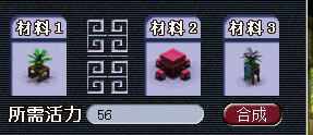 《梦幻西游2》图 (20)