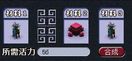 《梦幻西游2》图 (22)