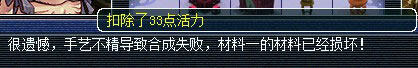 《梦幻西游2》图 (25)
