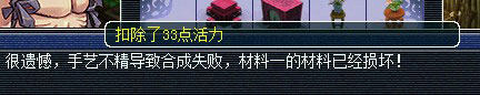 《梦幻西游2》图 (29)