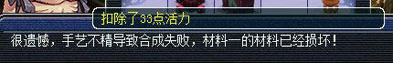 《梦幻西游2》图 (31)