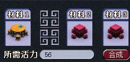《梦幻西游2》图 (32)