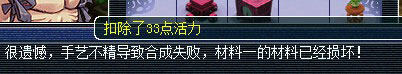 《梦幻西游2》图 (33)