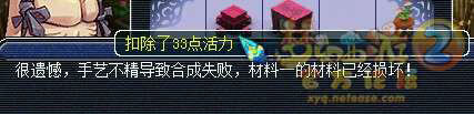 《梦幻西游2》图 (35)