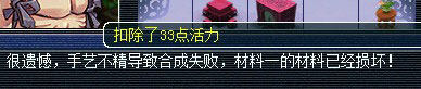 《梦幻西游2》图 (37)