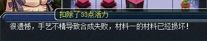 《梦幻西游2》图 (39)