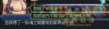 《梦幻西游2》图 (41)