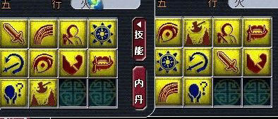 《梦幻西游2》图 (3)