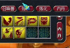 《梦幻西游2》图 (24)