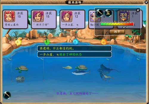 钓鱼