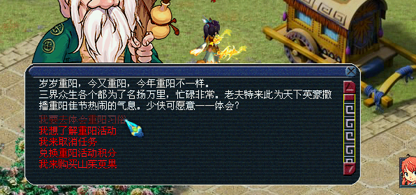 领取任务.png