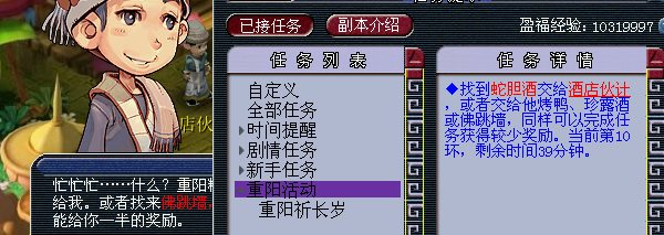 10对话后交烹饪.png