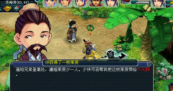 11牛2.png