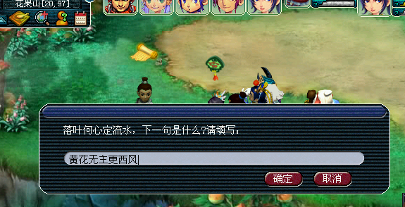 12对话后答题1.png