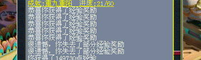 特殊奖励，击杀7个.png