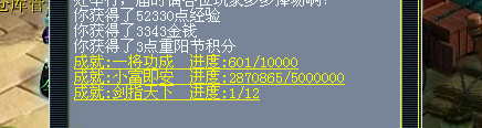 小战斗胜利.png