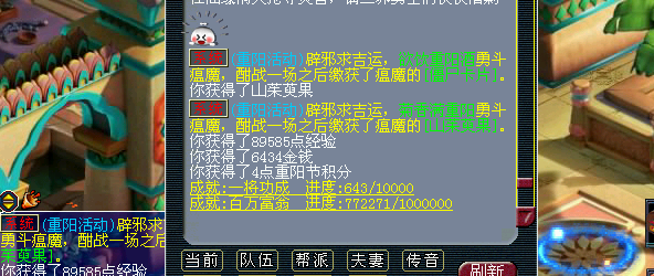 贪奖励.png