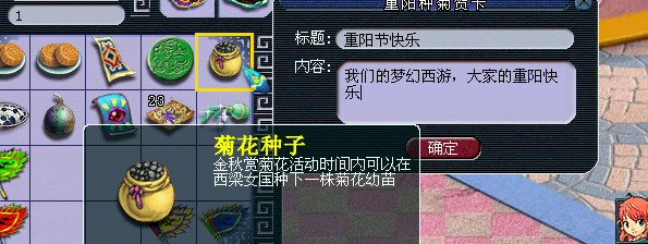 种植种子.png