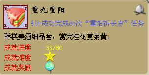 重九重阳.png