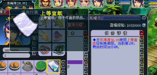 第一环.png