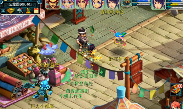 发现三个怪，左边两个为小怪造型，右边的蝴蝶是四大BOOS之一.png