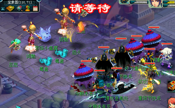 小战斗.png