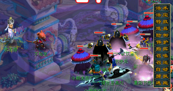 贪第三回合.png